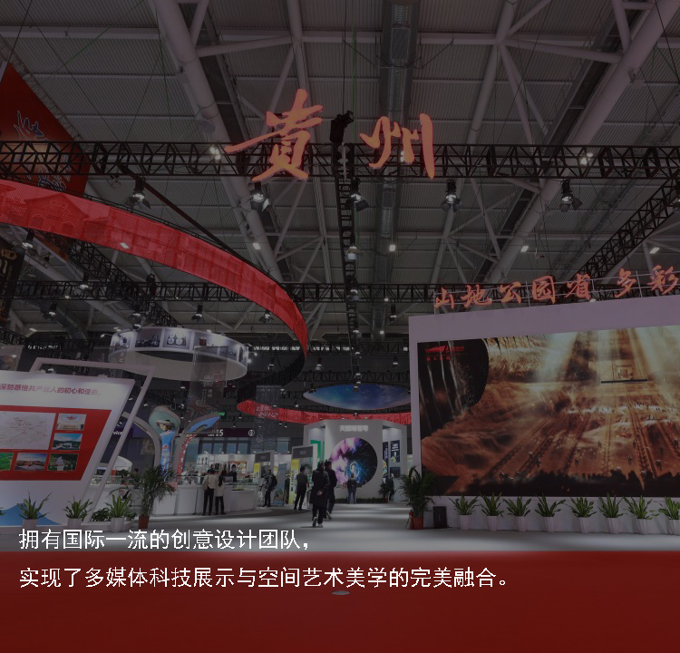 國外會(huì)展展覽設(shè)計(jì)
