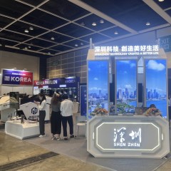 第二屆香港國際創(chuàng)科展-深圳展團(tuán)