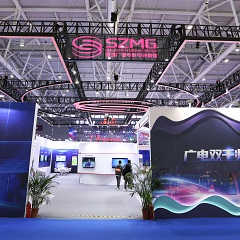 第十八屆中國(深圳)文博會(huì)—深圳廣播電影電視集團(tuán)綜合館