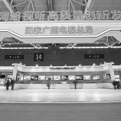 2022年文博會(huì)—國家廣播電視總局綜合館