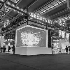 第十六屆深圳國際金融博覽會(huì)(金博會(huì))—福田展位