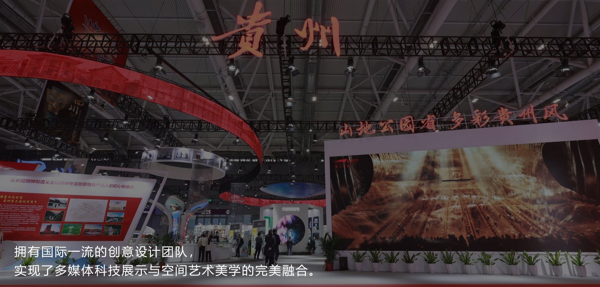 國外展會(huì)展臺(tái)搭建